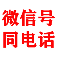 武昌金鑫要账公司