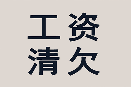 无地址欠款者起诉处理办法