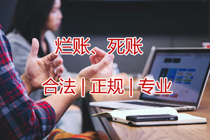 欠款诉讼应向何处提起？